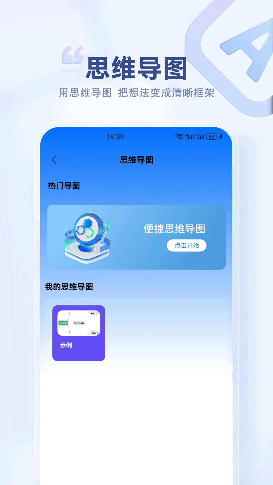 精彩截图-pipa工具2026官方新版