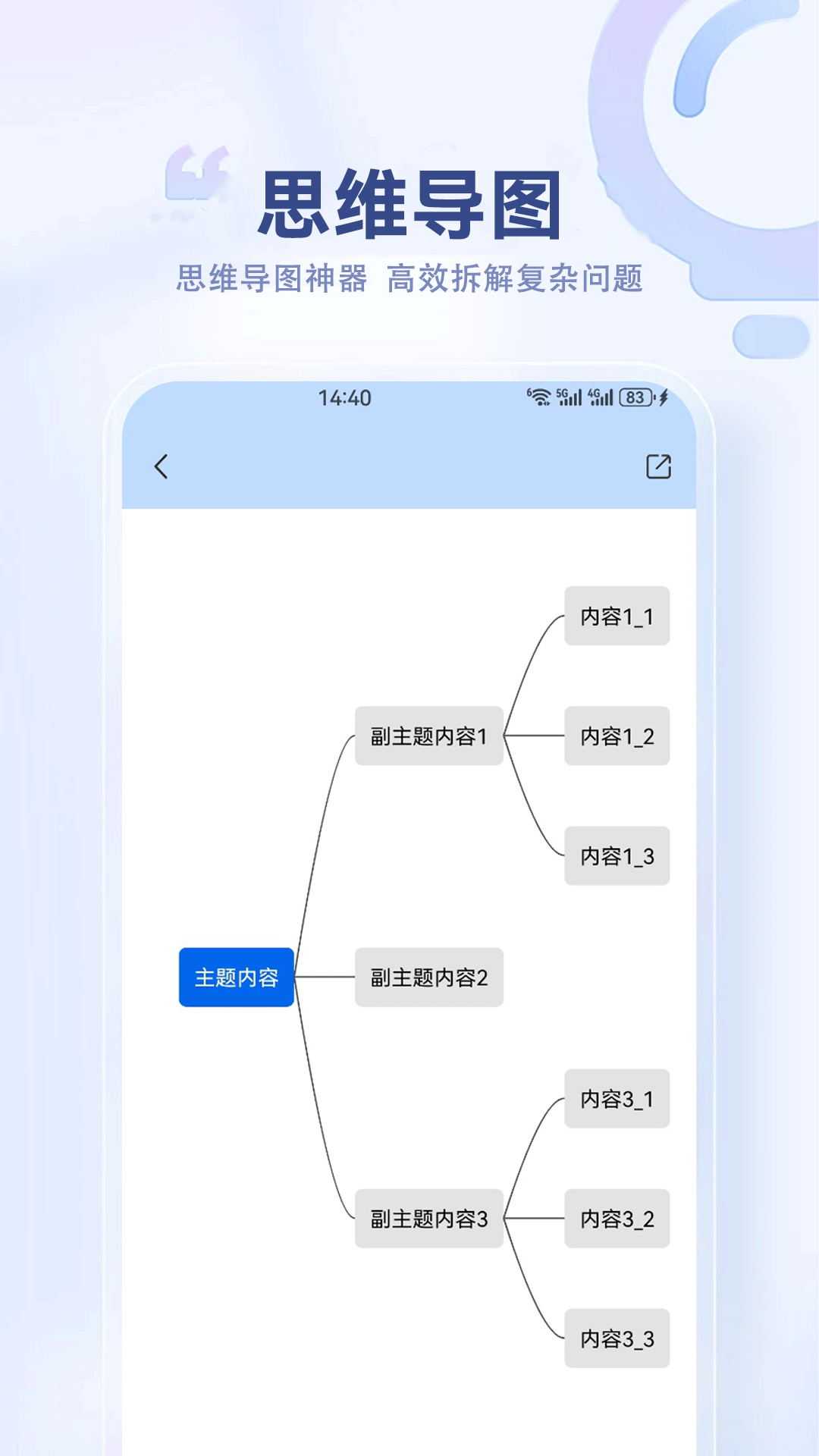 精彩截图-pipa工具2026官方新版