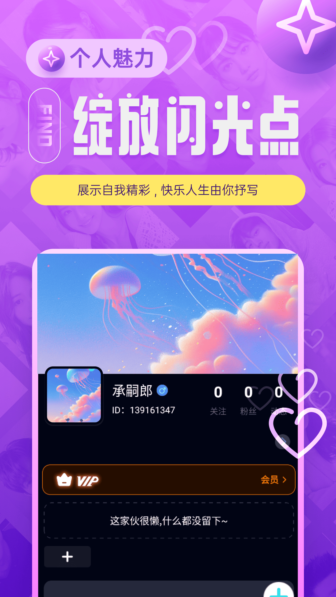 精彩截图-闹巷2026官方新版