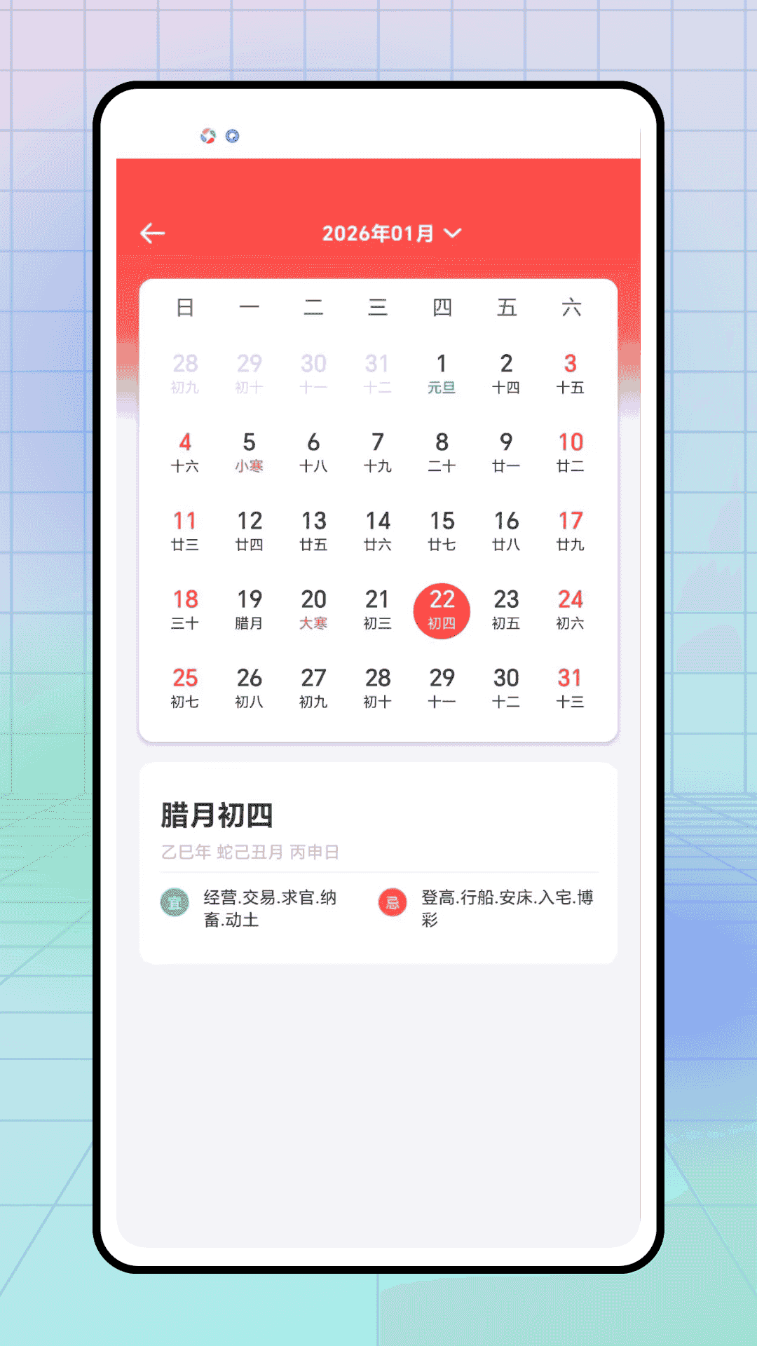 精彩截图-桌面时钟2026官方新版