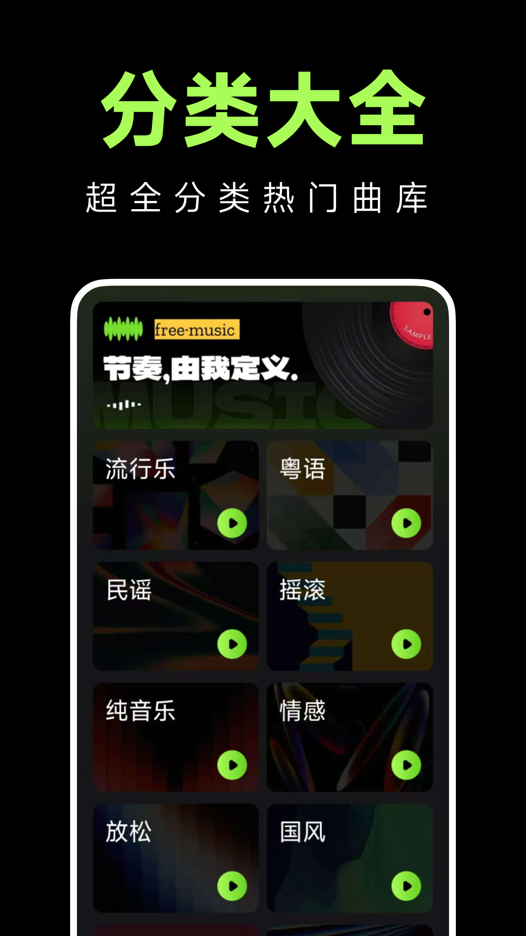 精彩截图-老歌免费多2026官方新版