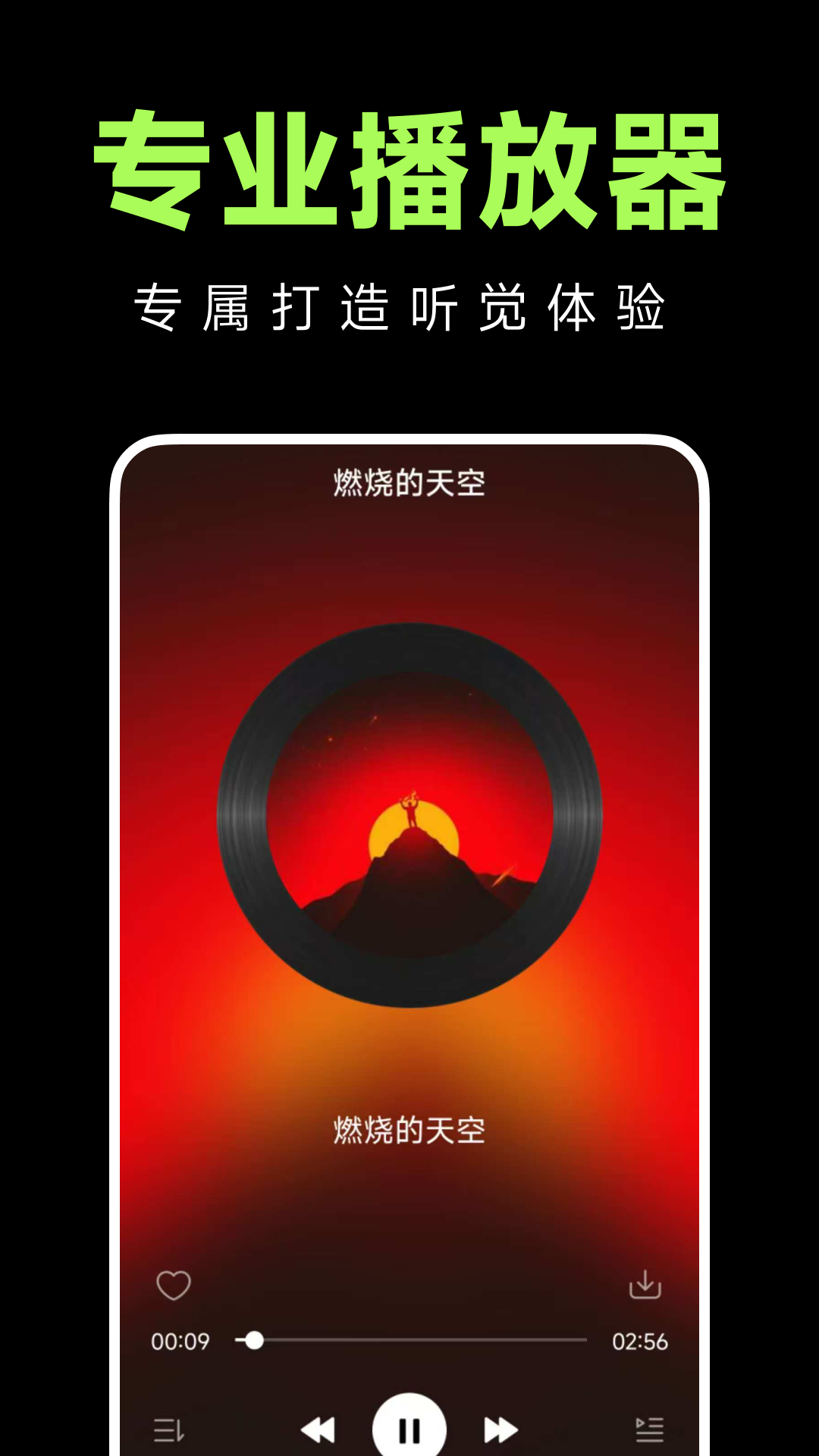 精彩截图-老歌免费多2026官方新版