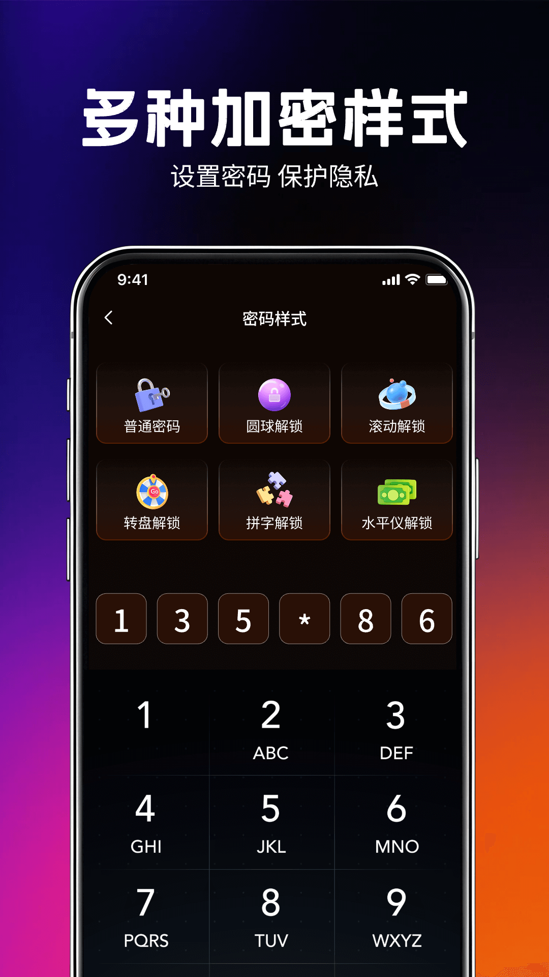 精彩截图-免费私人电影院播放器2026官方新版