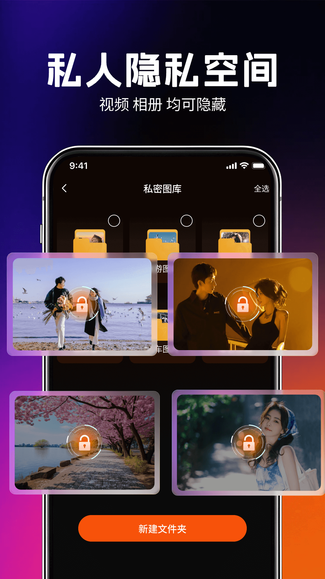 精彩截图-免费私人电影院播放器2026官方新版