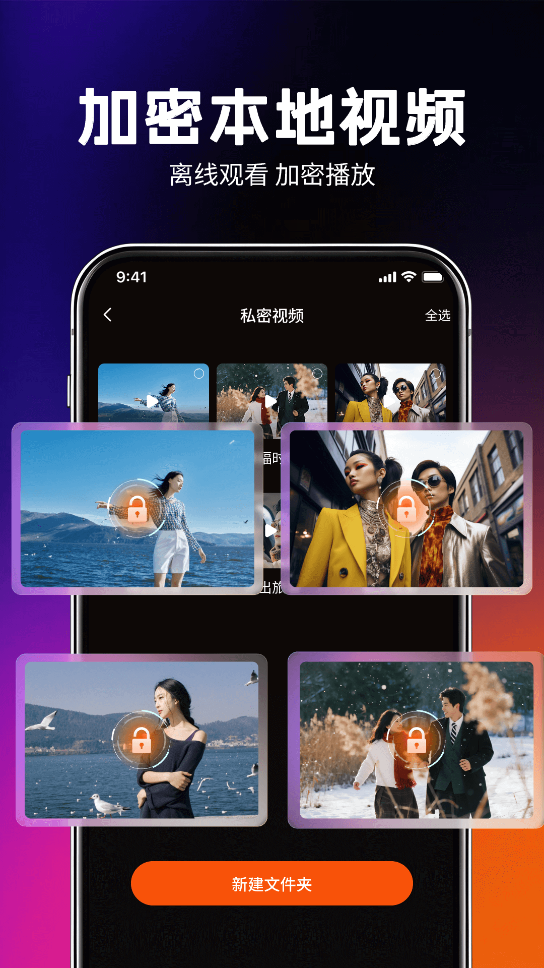 精彩截图-免费私人电影院播放器2026官方新版