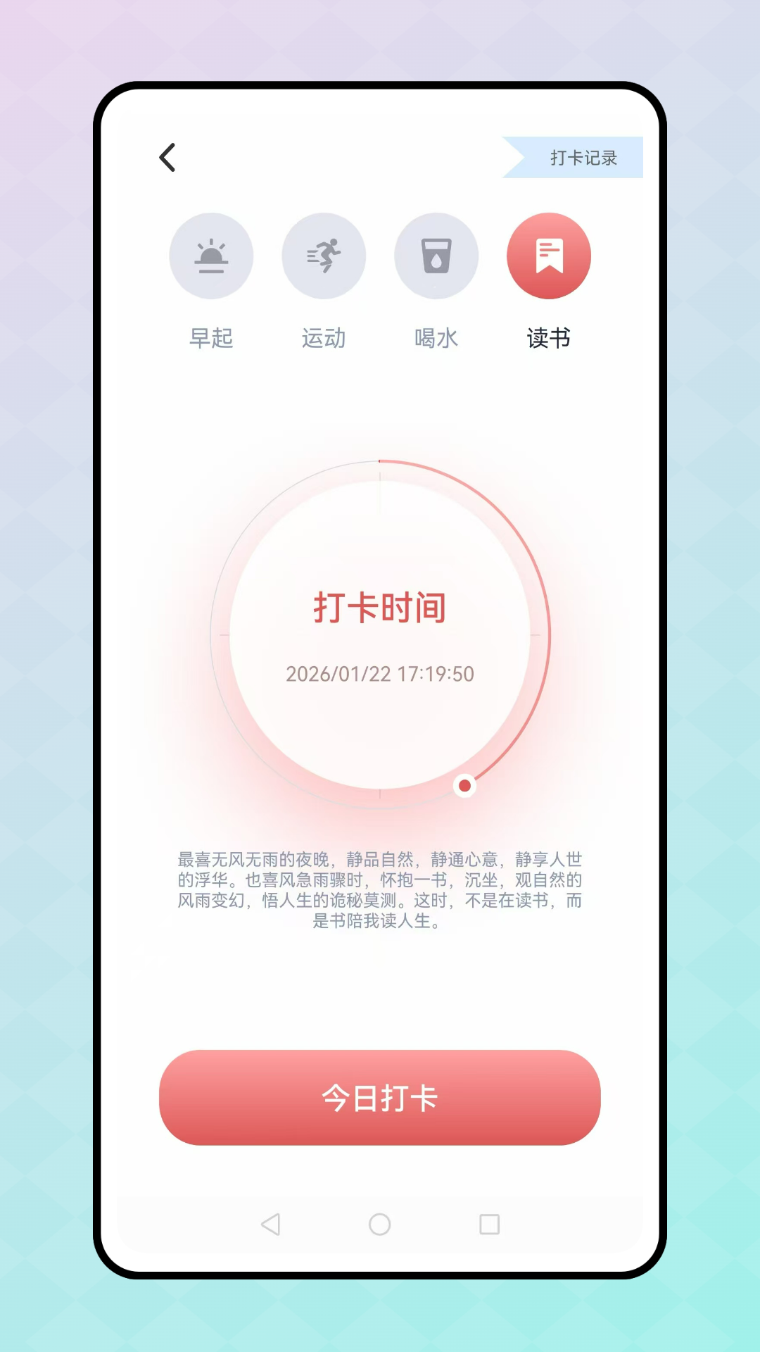 精彩截图-薄荷营养师2026官方新版