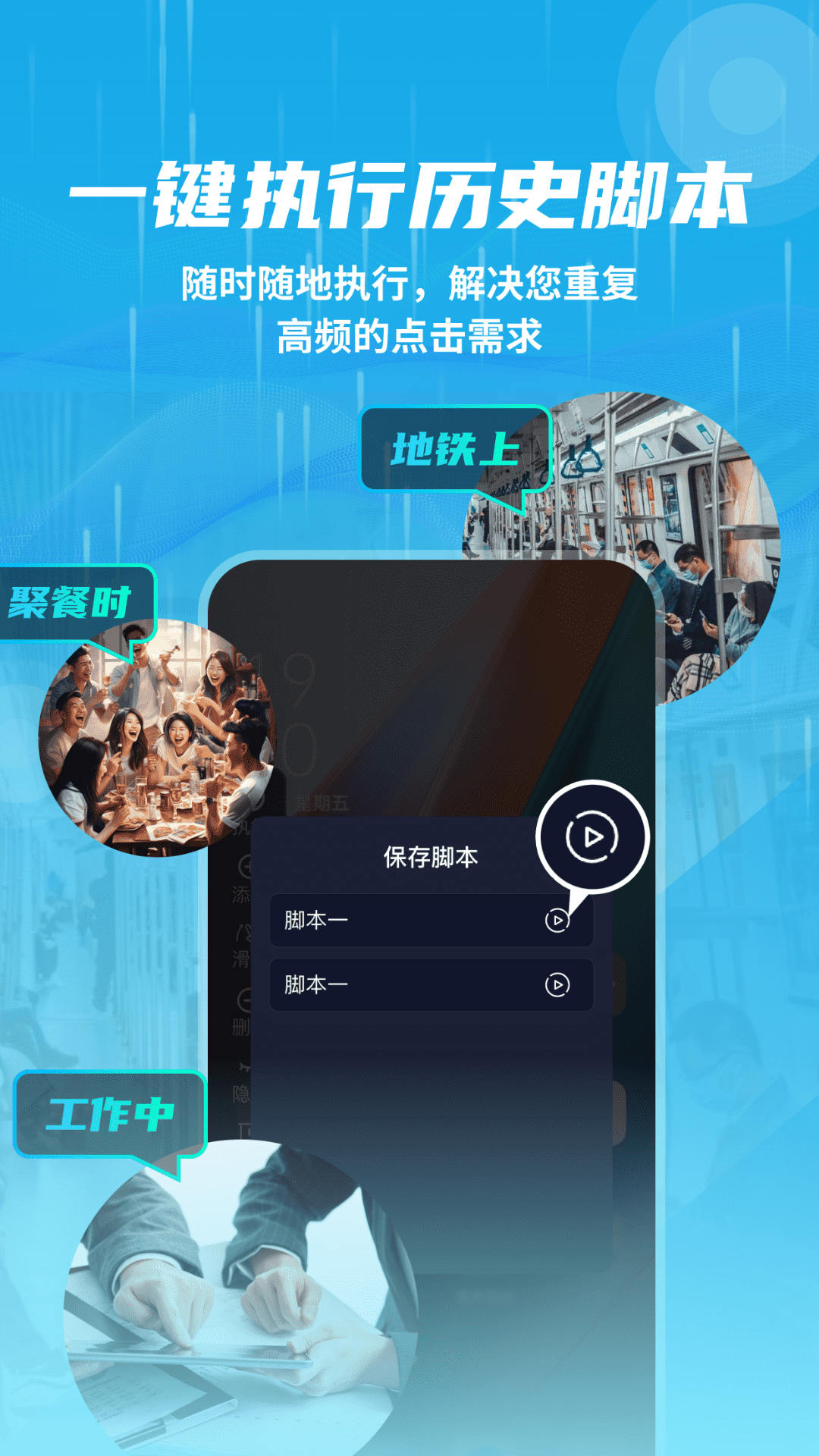 精彩截图-按键自动点击器2026官方新版