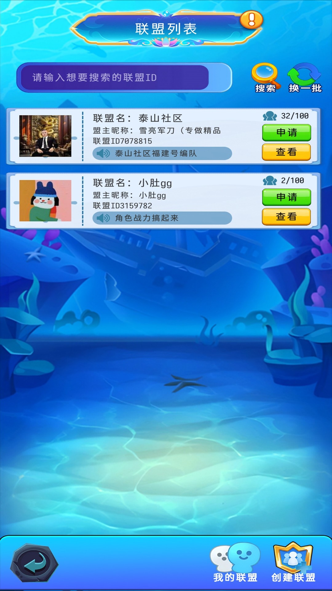 精彩截图-瀚海物语2026官方新版