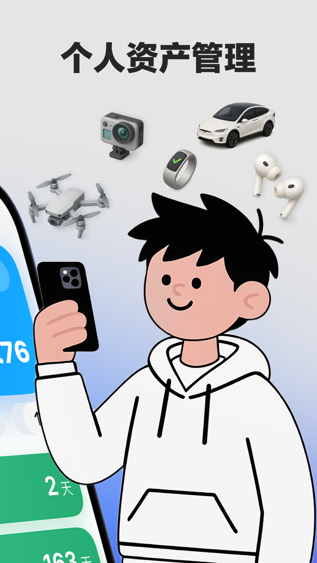 精彩截图-归物2026官方新版