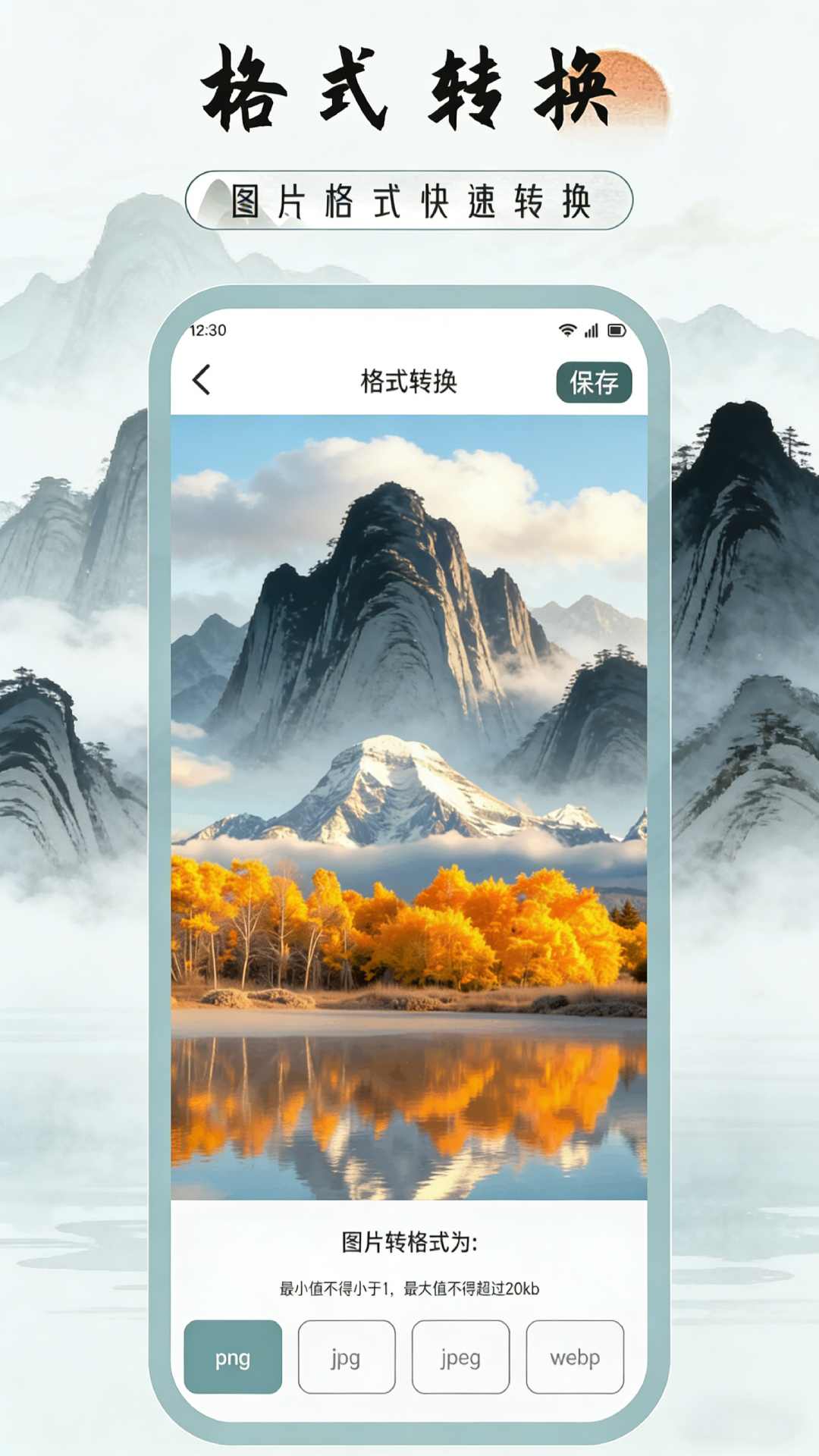 精彩截图-光卷相机2026官方新版