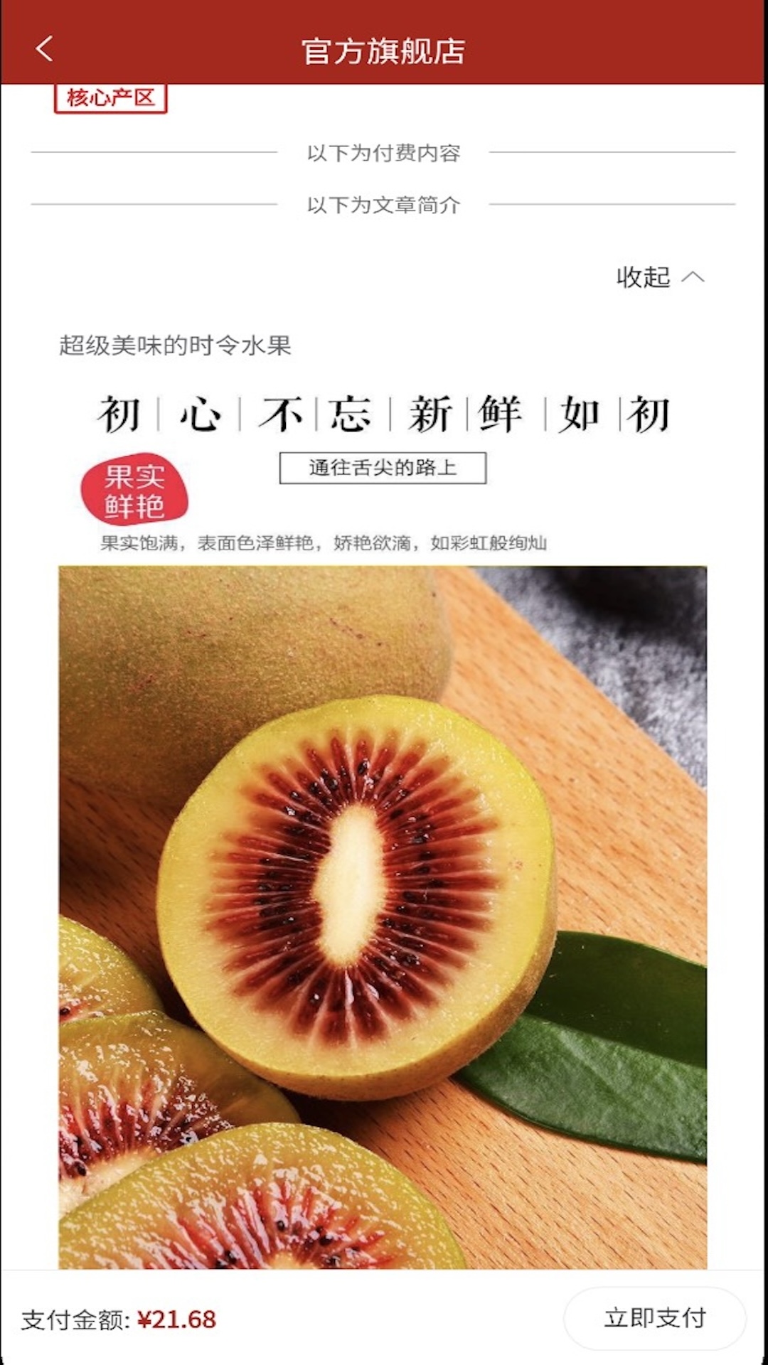 精彩截图-料定乾坤2026官方新版