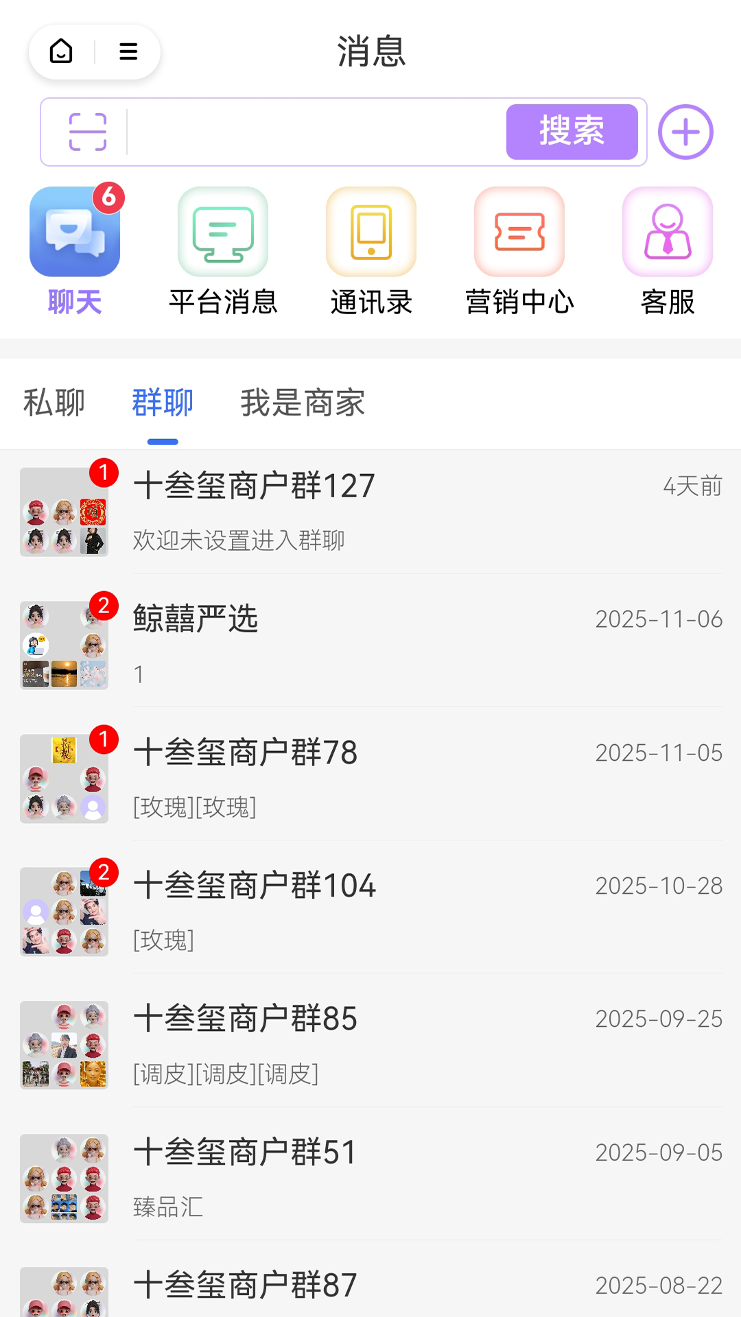 精彩截图-星秀start2026官方新版