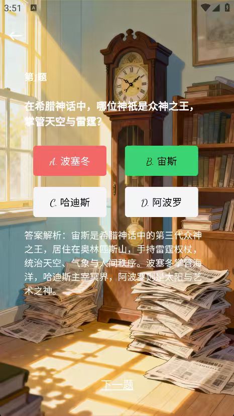 精彩截图-阳影时光2026官方新版