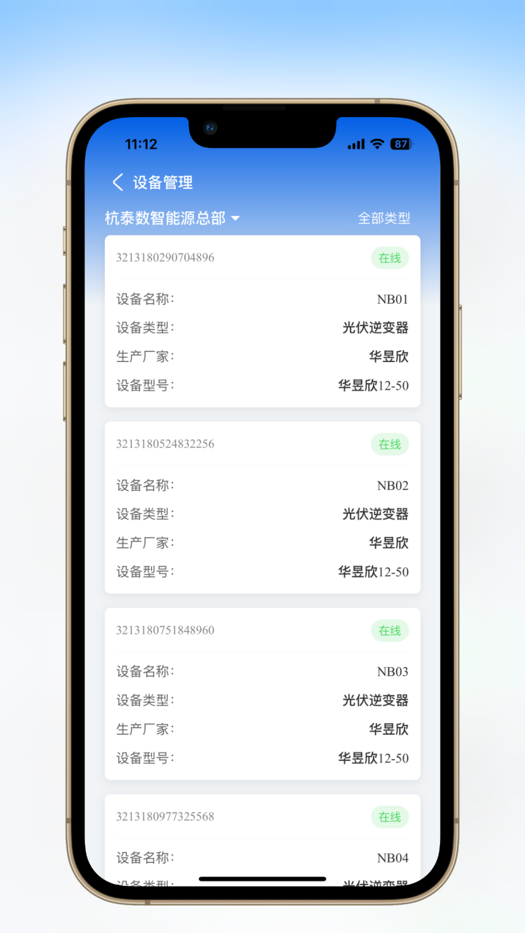 精彩截图-泰e企2026官方新版