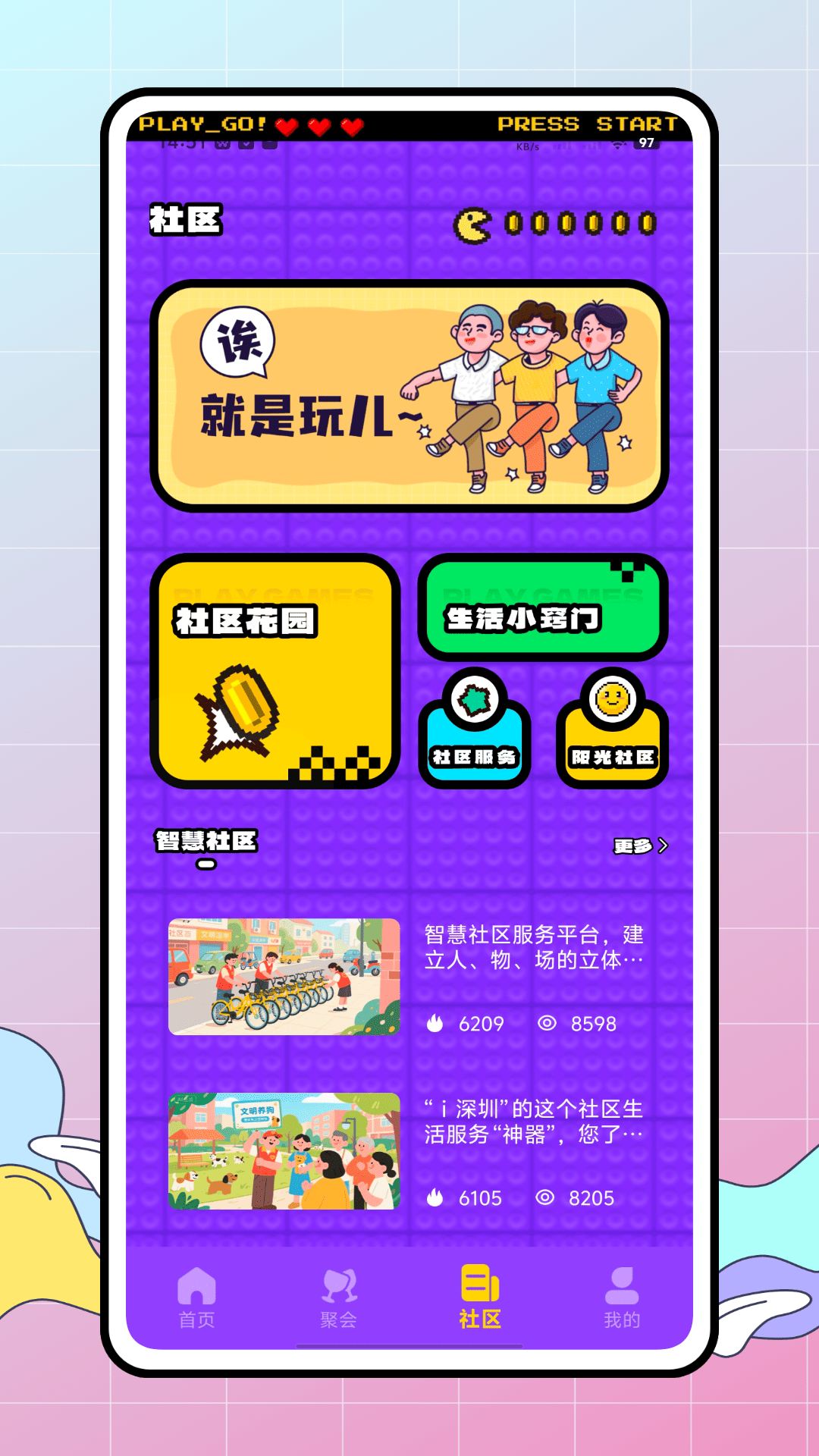 精彩截图-MNGA2026官方新版