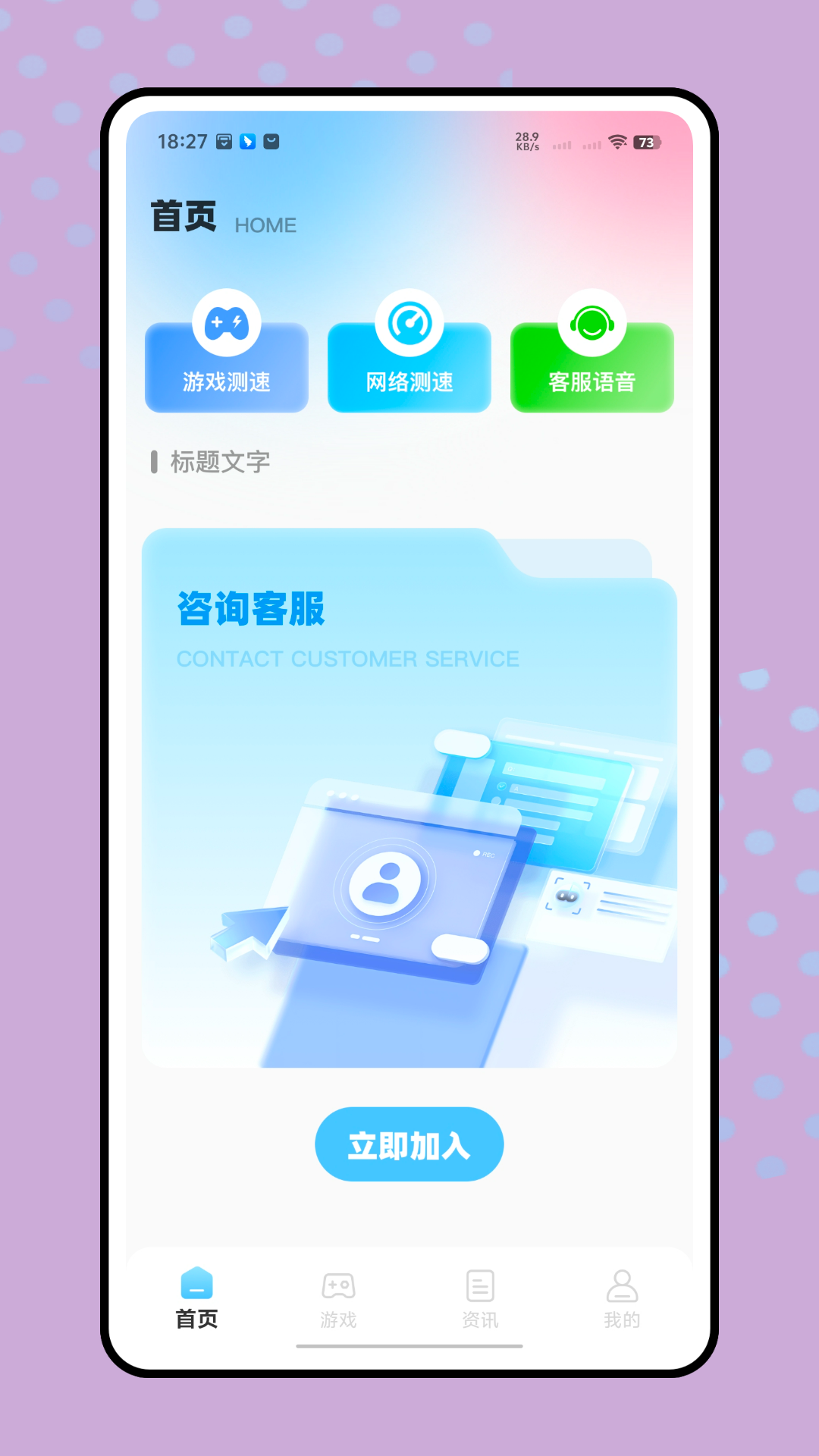 精彩截图-盼之希望客服2026官方新版