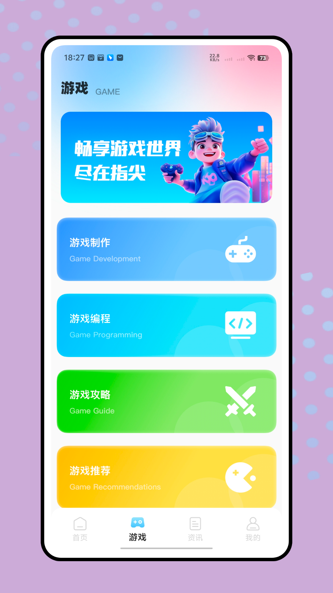 精彩截图-盼之希望客服2026官方新版