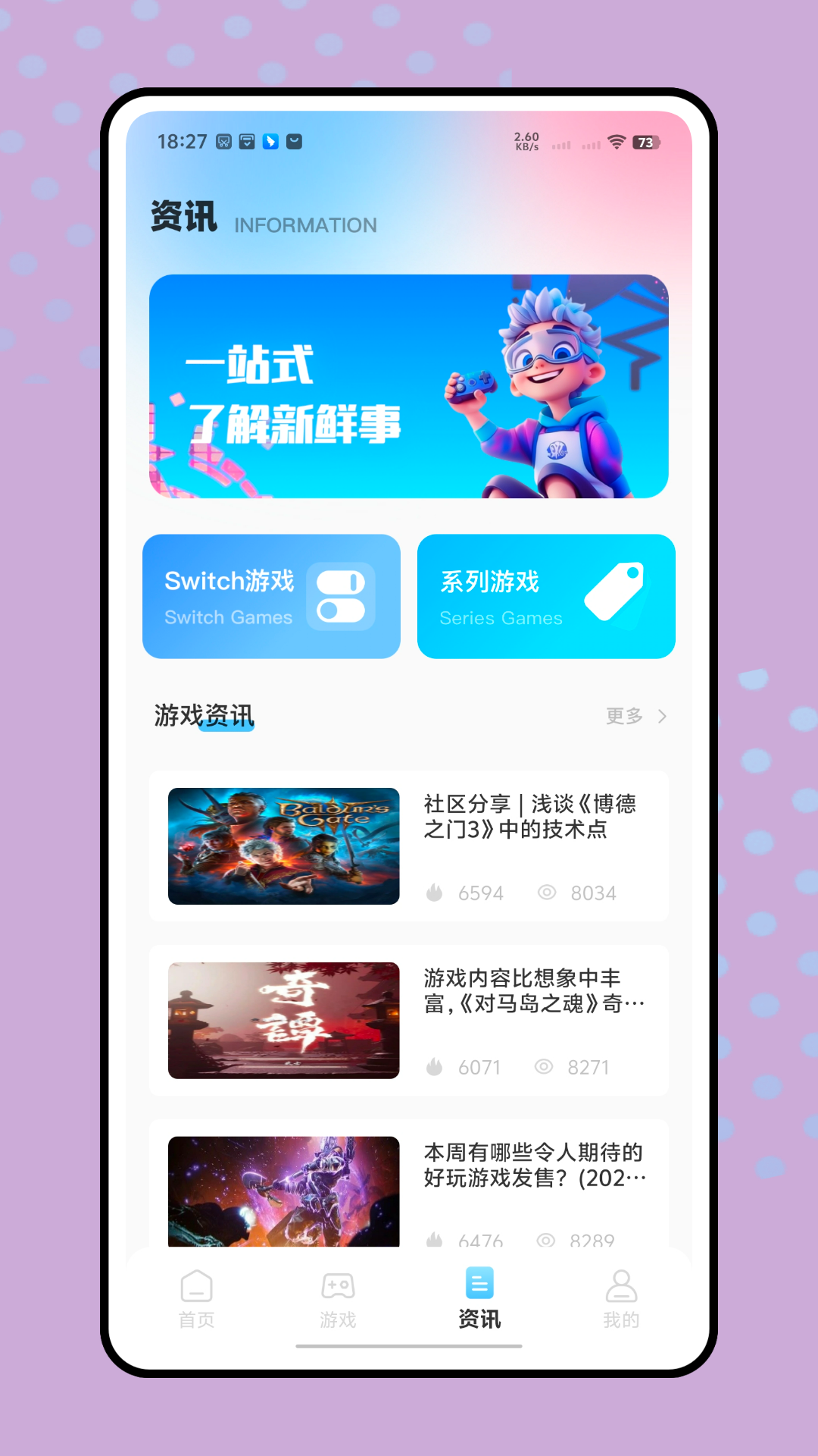 精彩截图-盼之希望客服2026官方新版