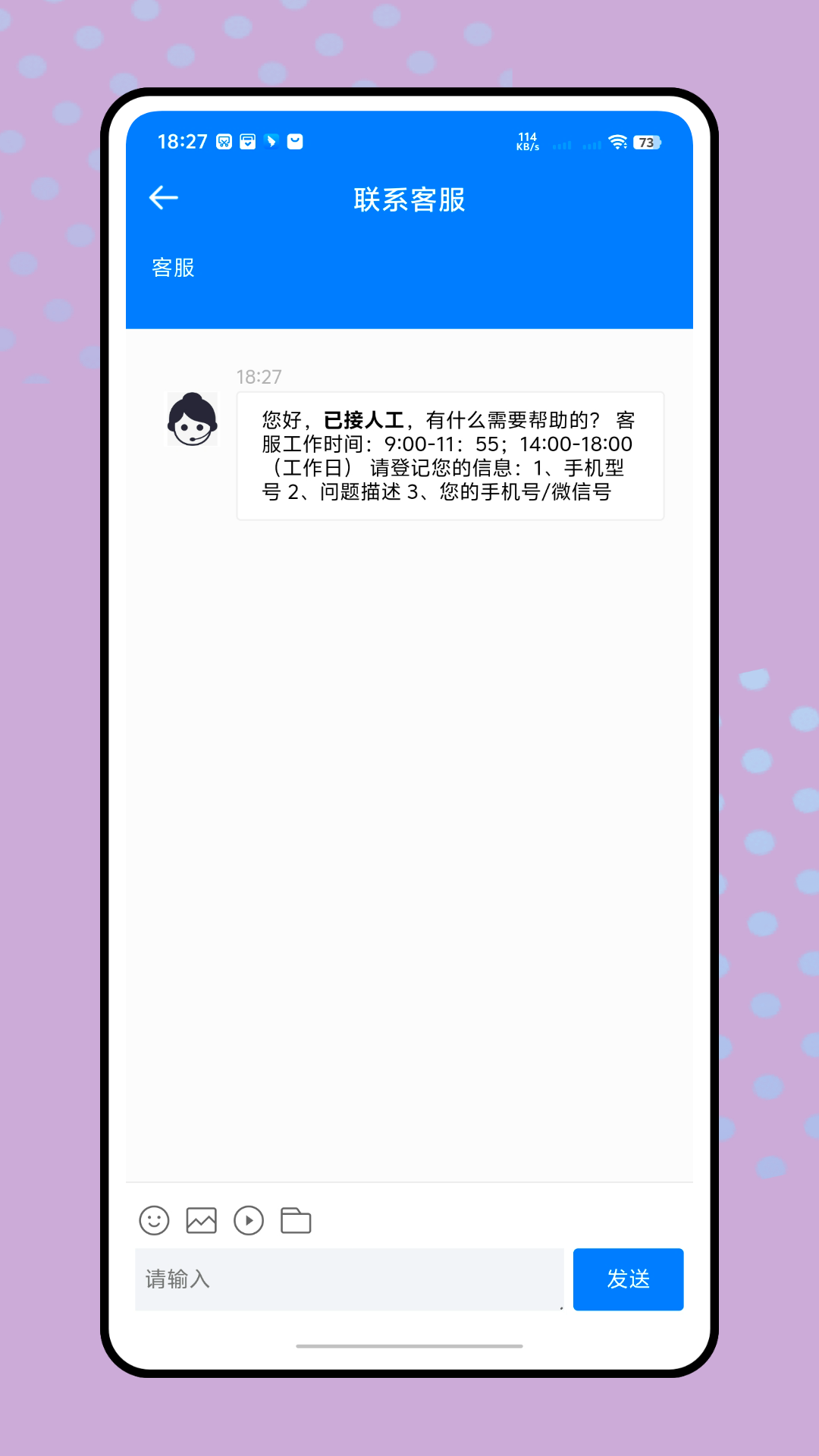 精彩截图-盼之希望客服2026官方新版