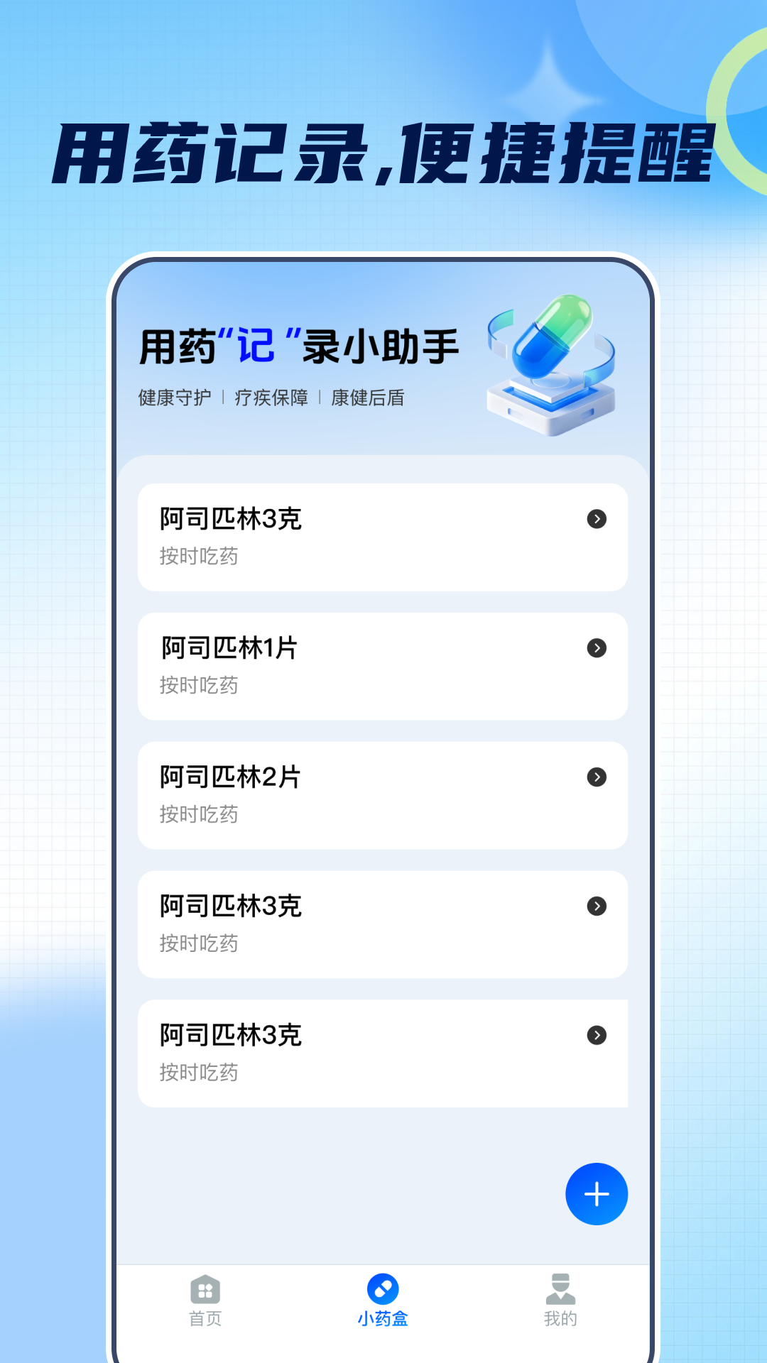 精彩截图-电子医保在线计算2026官方新版