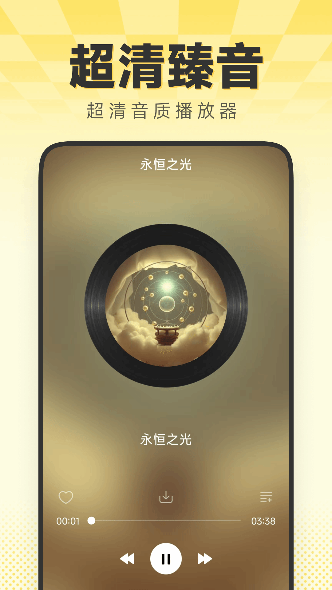 精彩截图-经典老歌多2026官方新版