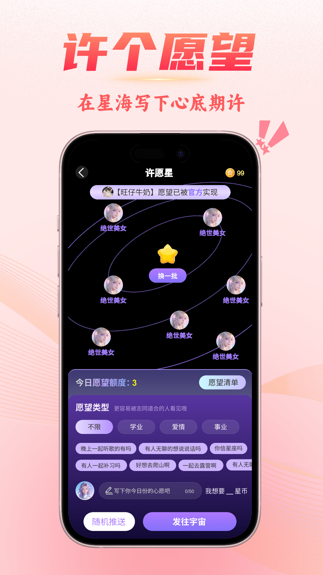 精彩截图-昕聊2026官方新版
