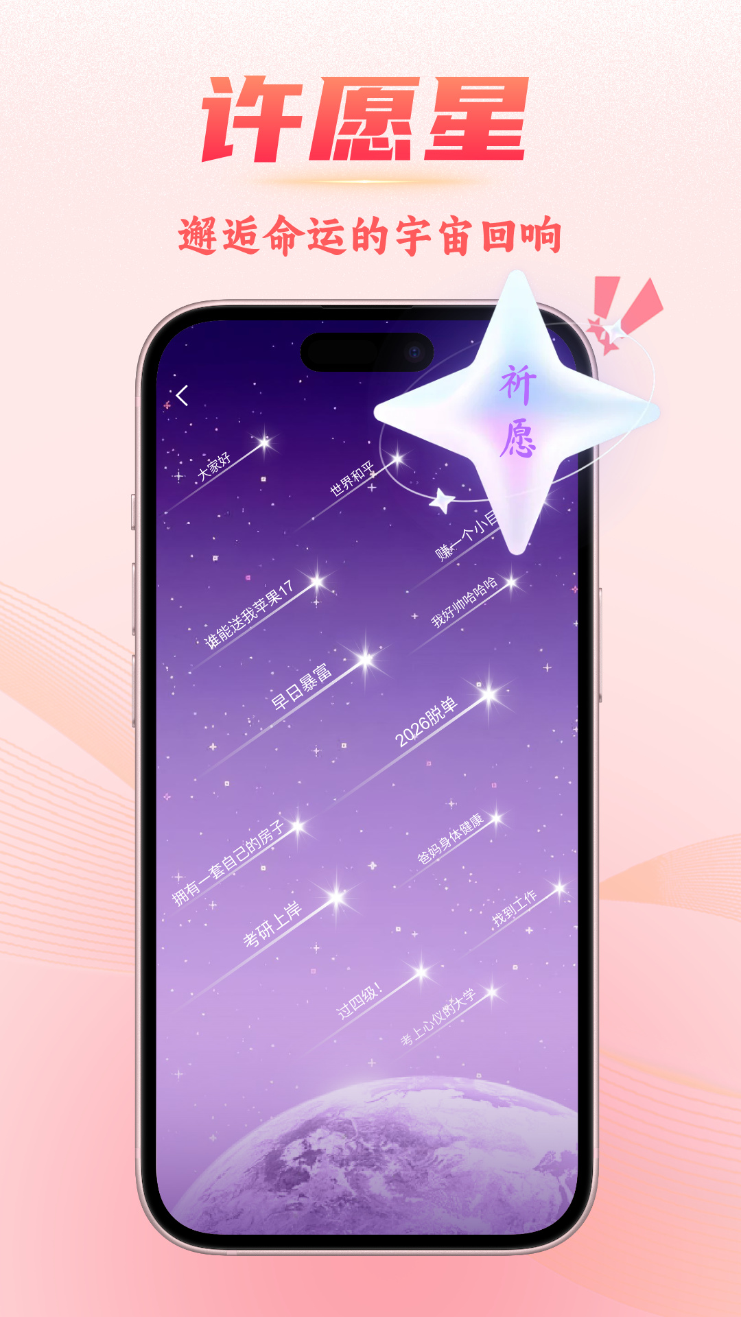 精彩截图-昕聊2026官方新版