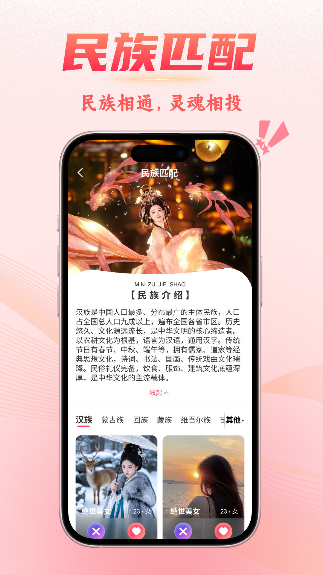精彩截图-昕聊2026官方新版