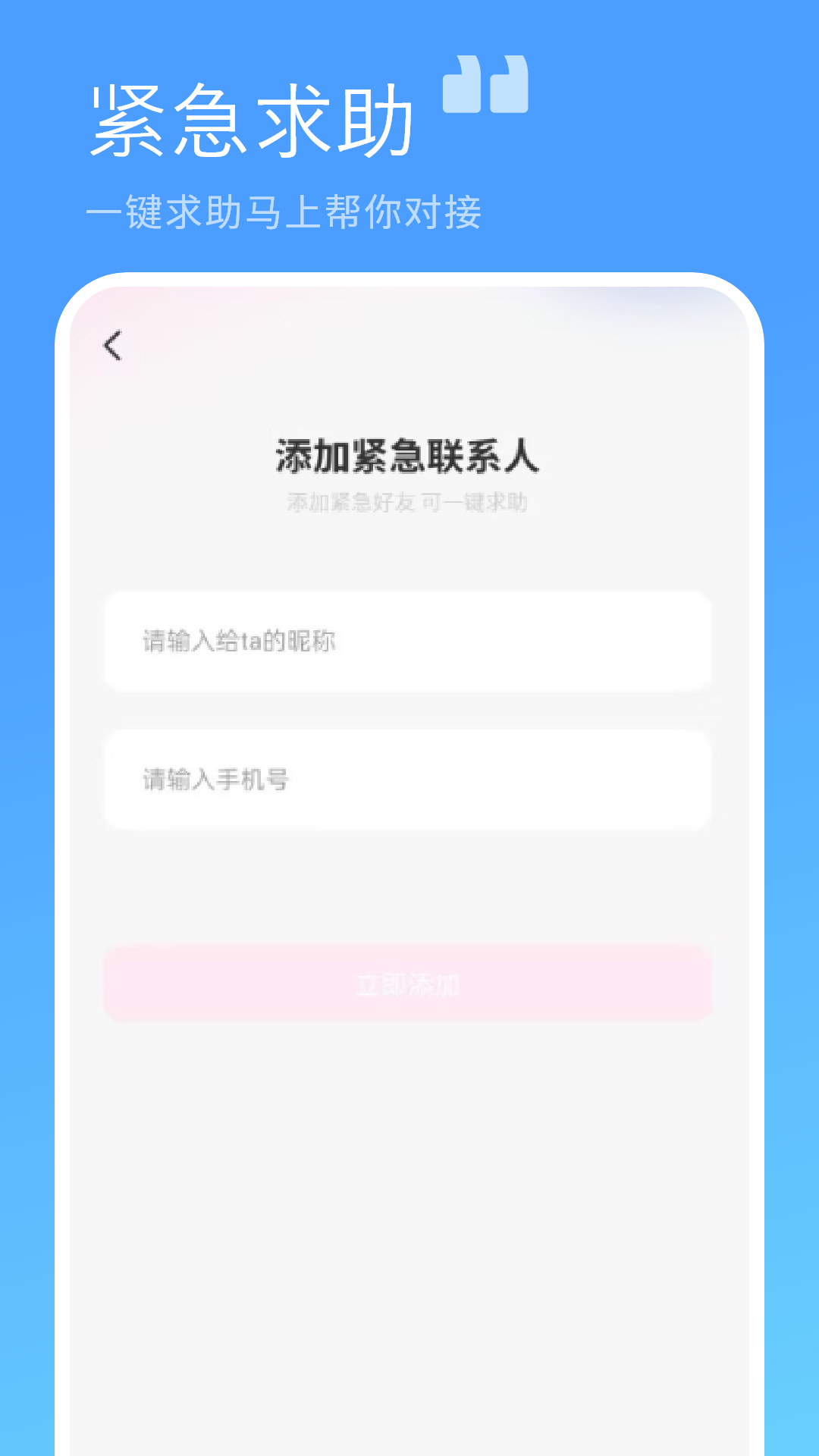 精彩截图-定位查询2026官方新版