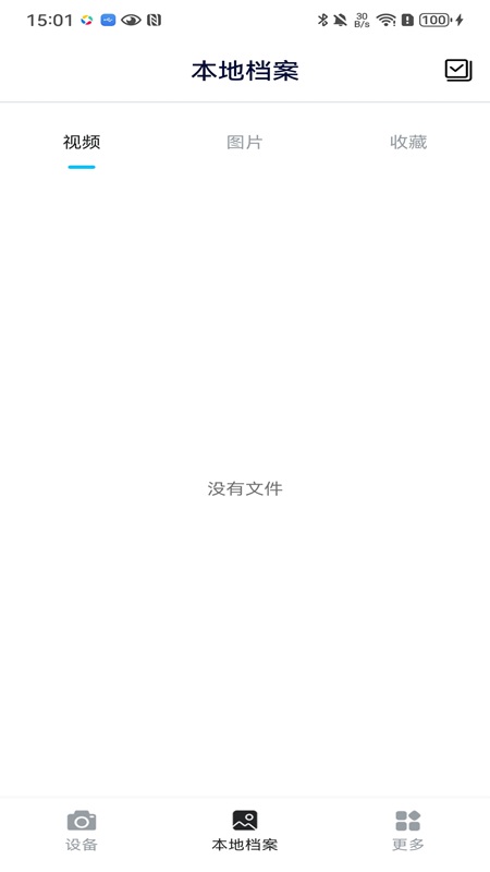 精彩截图-HDV CAM2026官方新版