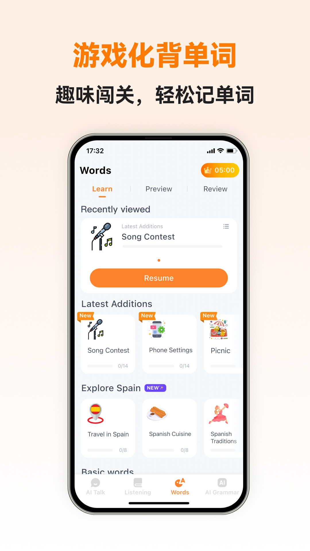 精彩截图-西语智能口语2026官方新版