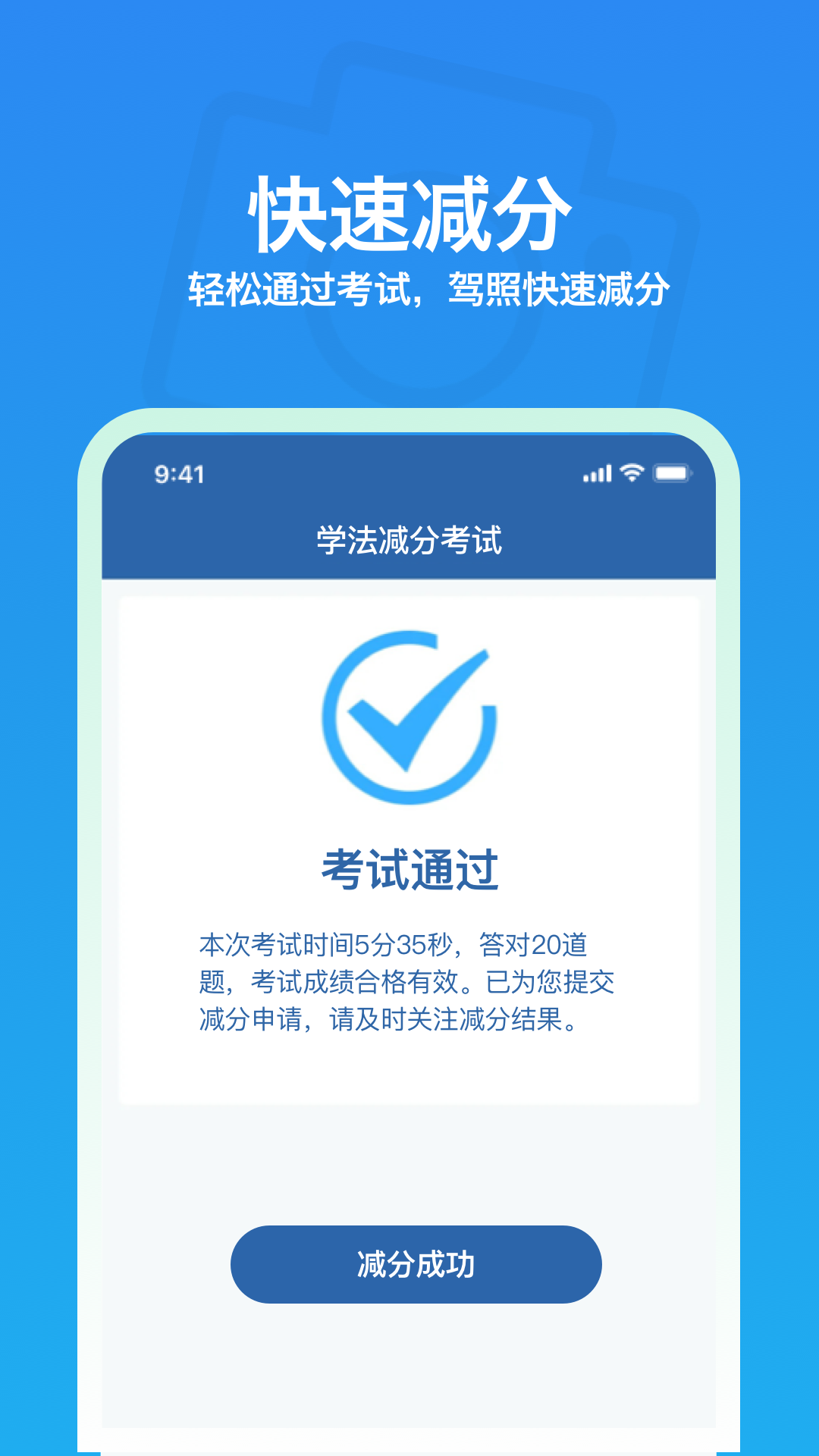 精彩截图-懒人车主搜题2026官方新版