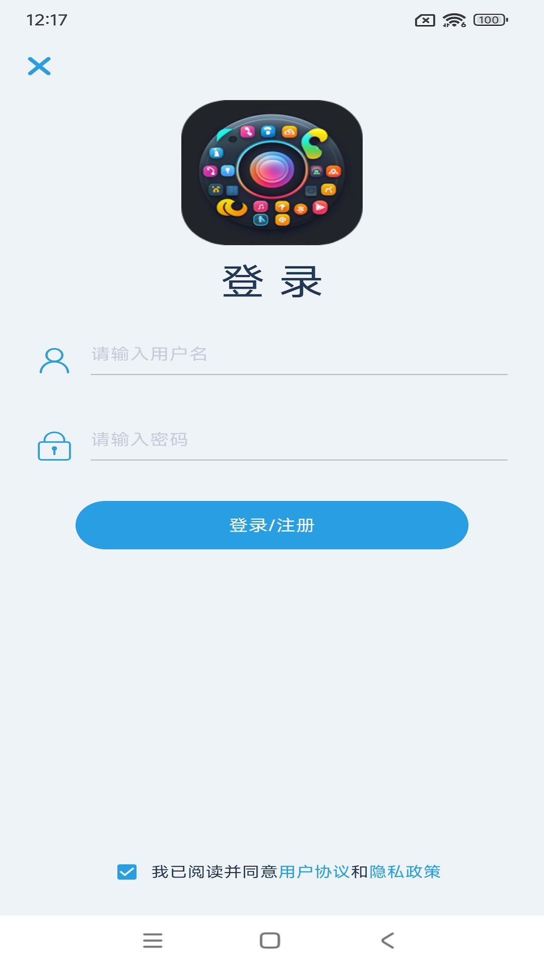 精彩截图-泽鹏智联2026官方新版