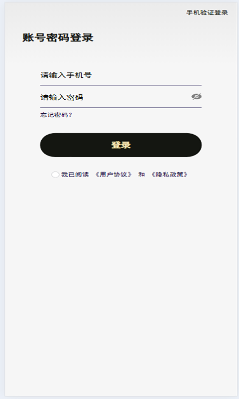 精彩截图-嗨圈2026官方新版