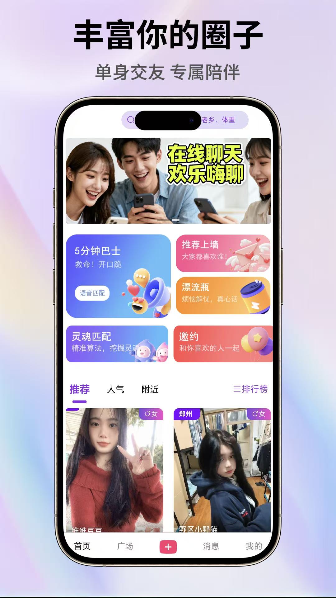 精彩截图-伊线牵2026官方新版