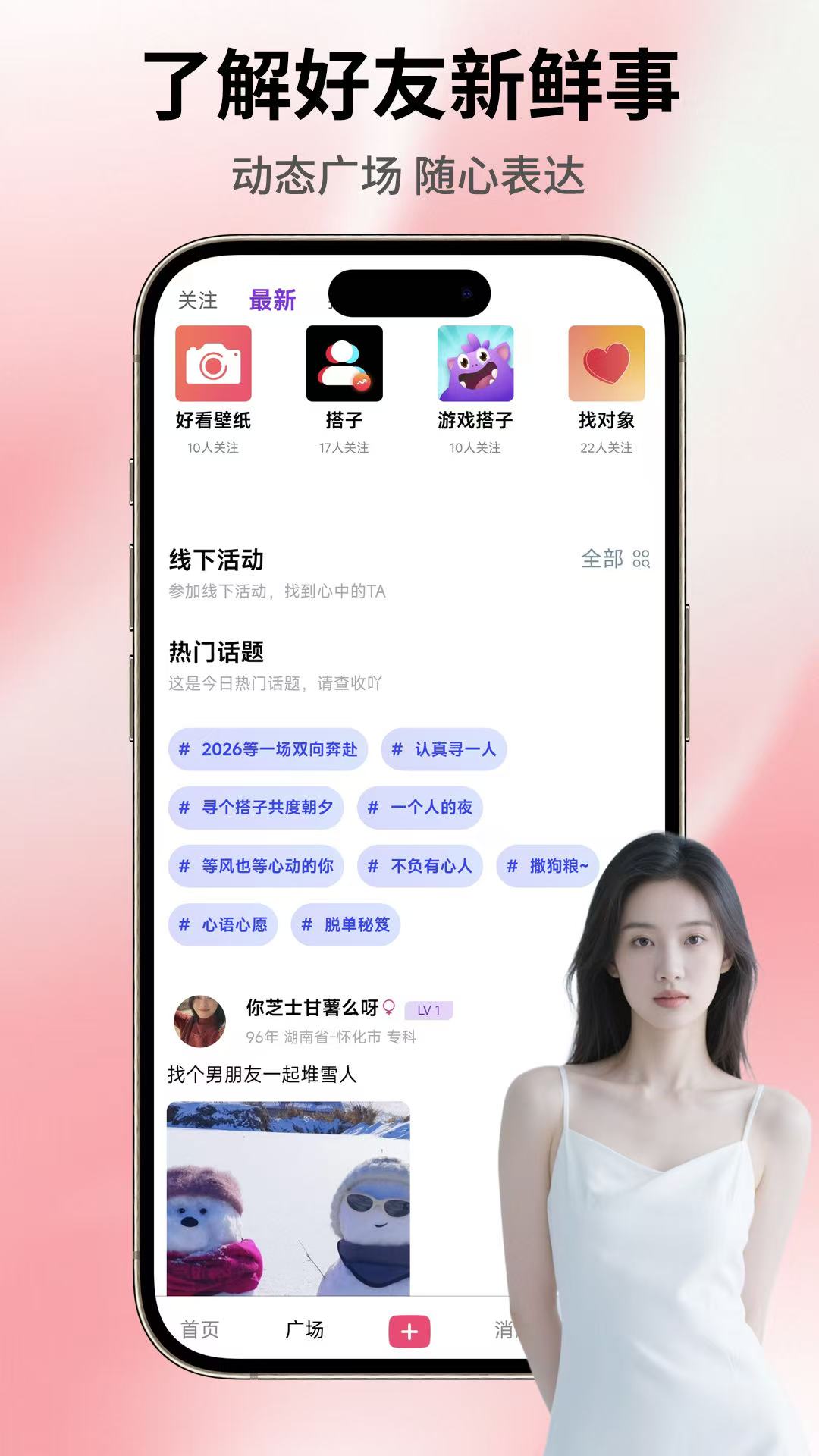 精彩截图-伊线牵2026官方新版