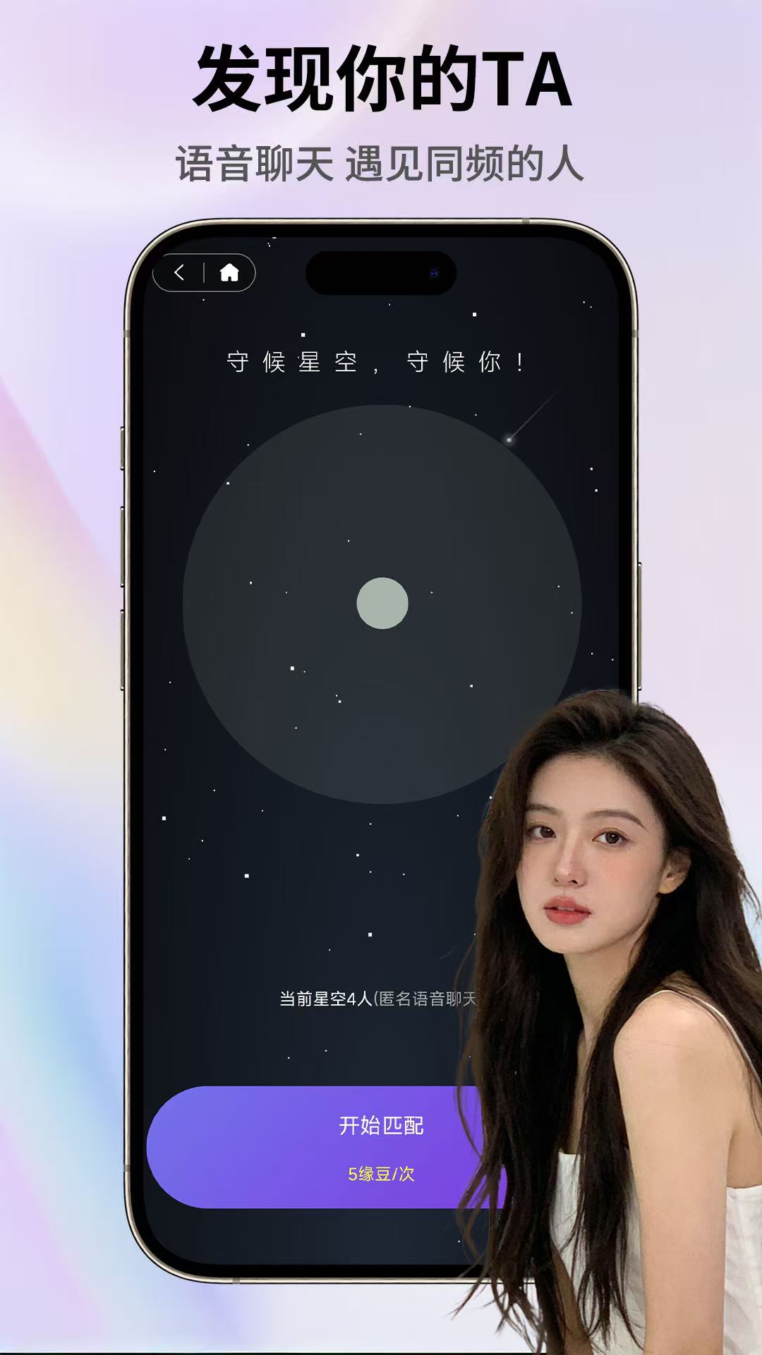 精彩截图-伊线牵2026官方新版