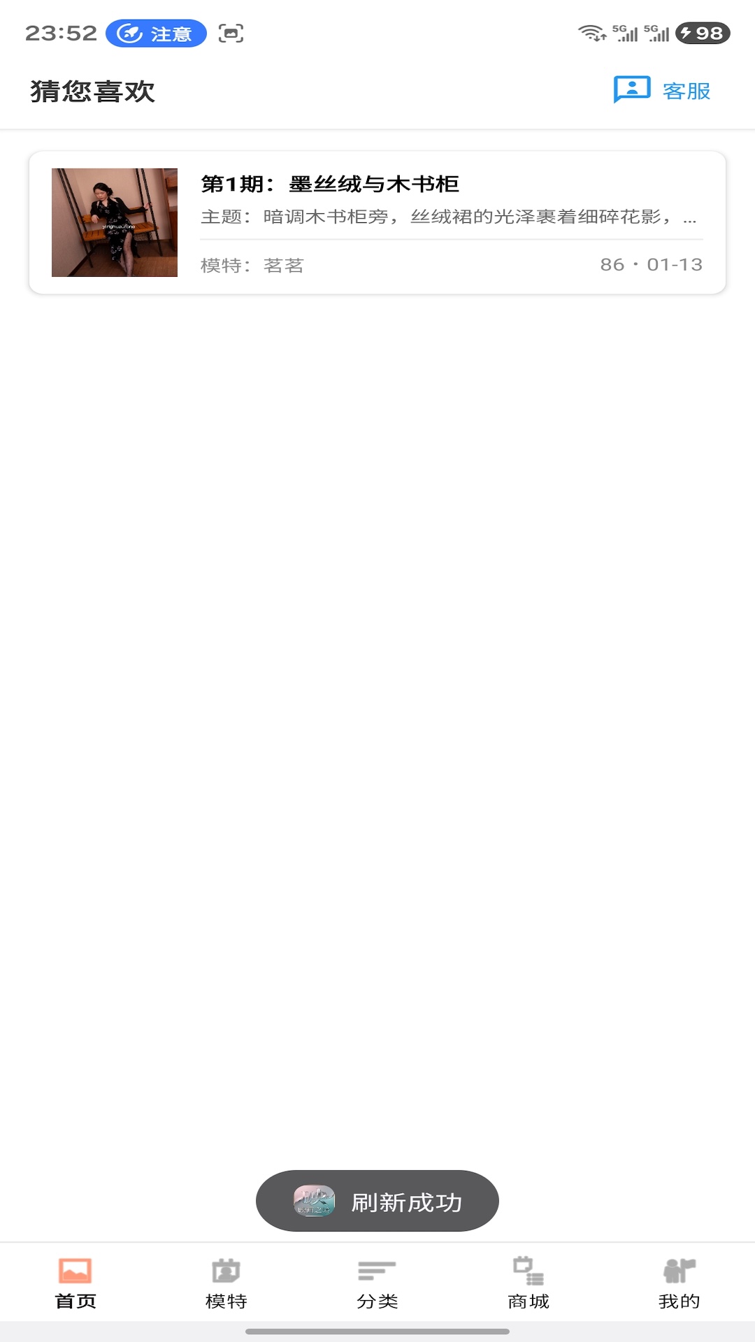 精彩截图-映画之境2026官方新版