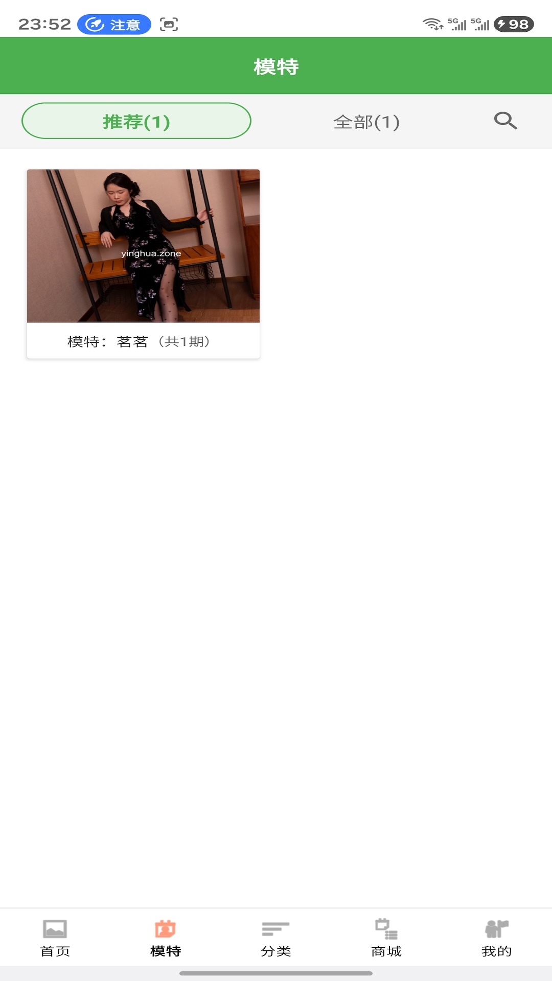 精彩截图-映画之境2026官方新版