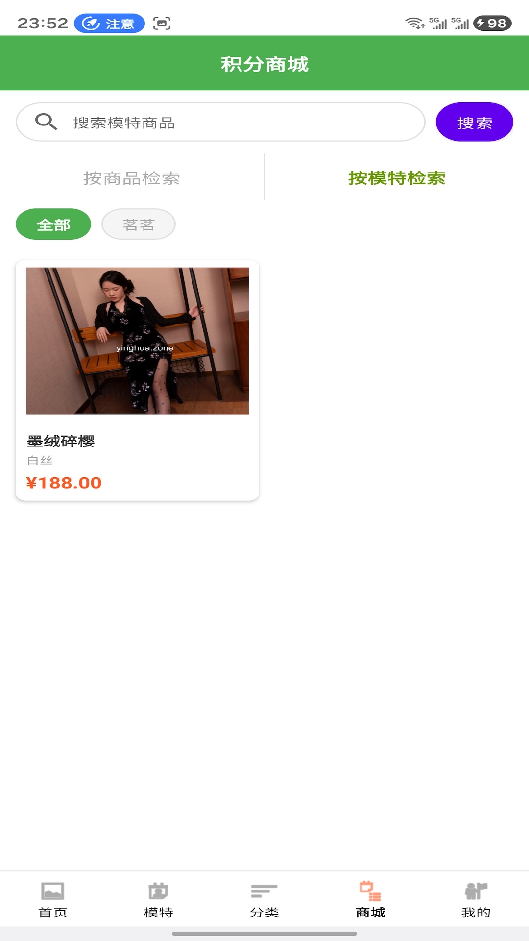 精彩截图-映画之境2026官方新版