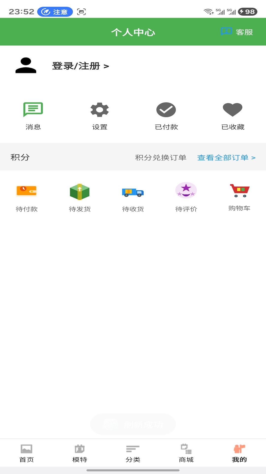 精彩截图-映画之境2026官方新版