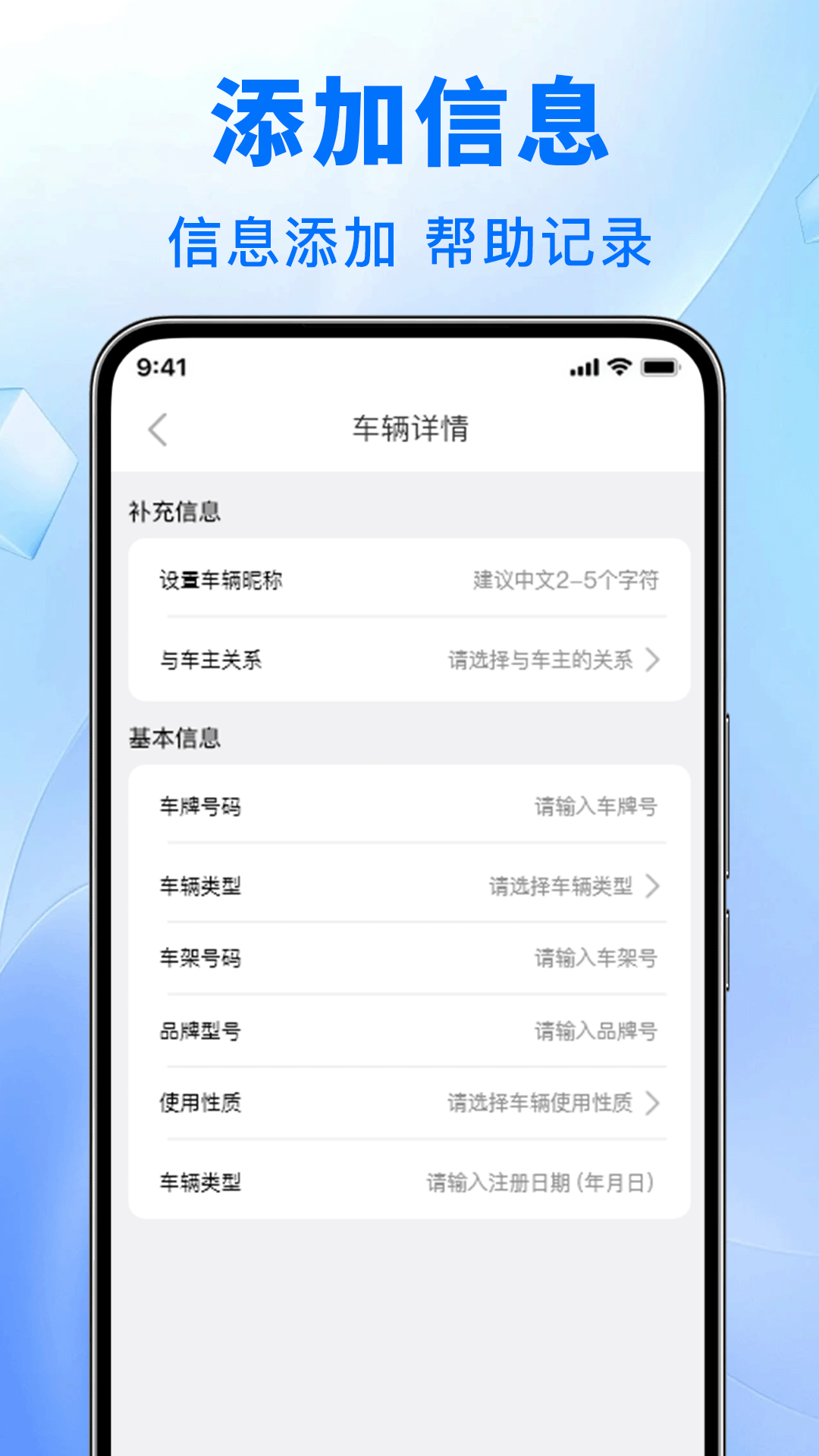 精彩截图-平平安安好车主2026官方新版
