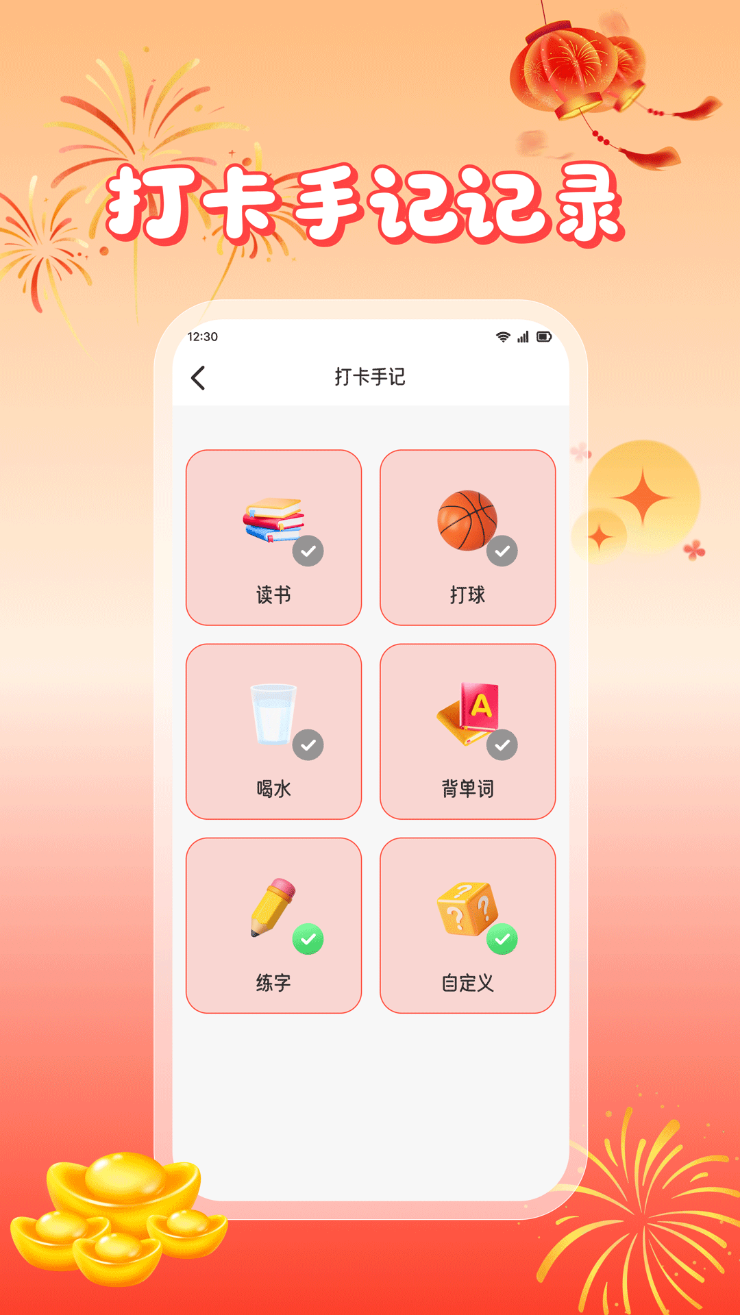 精彩截图-金福满2026官方新版