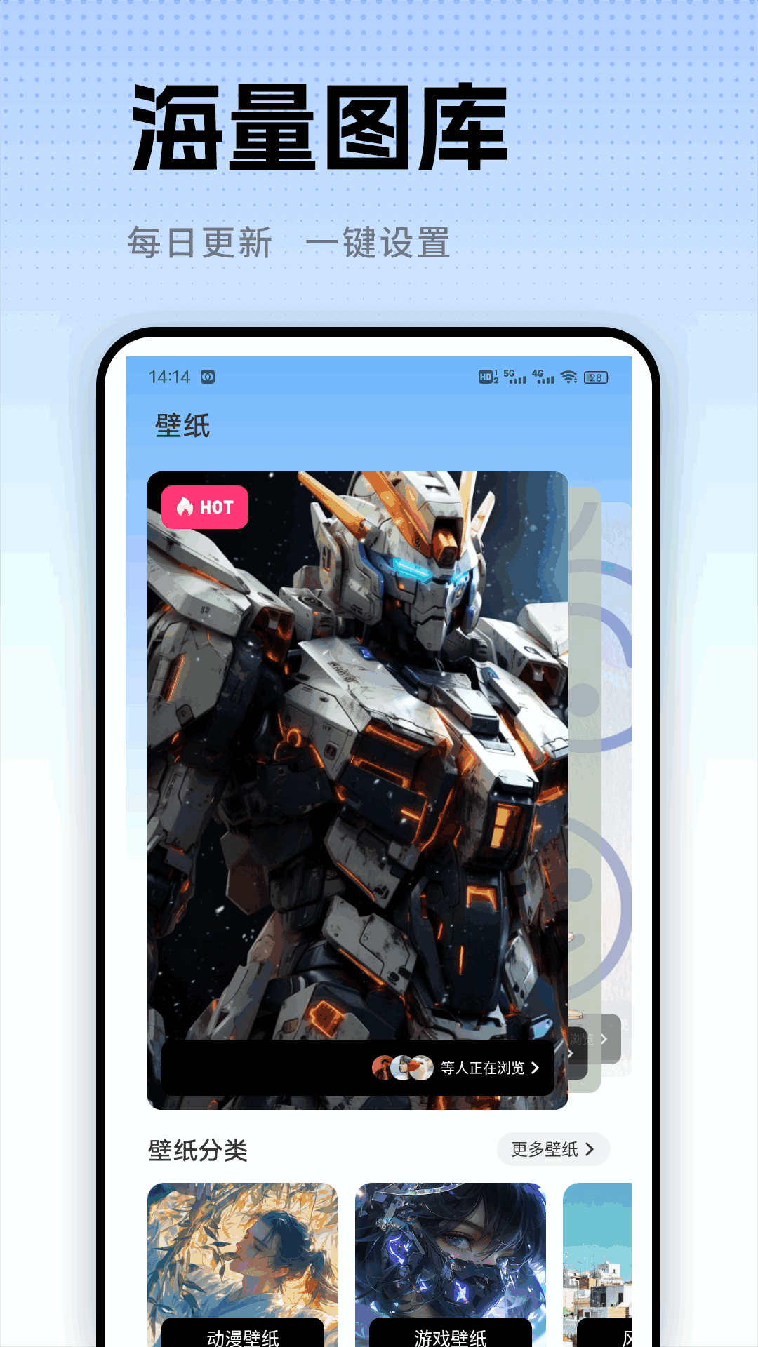精彩截图-抓一只羊20262026官方新版