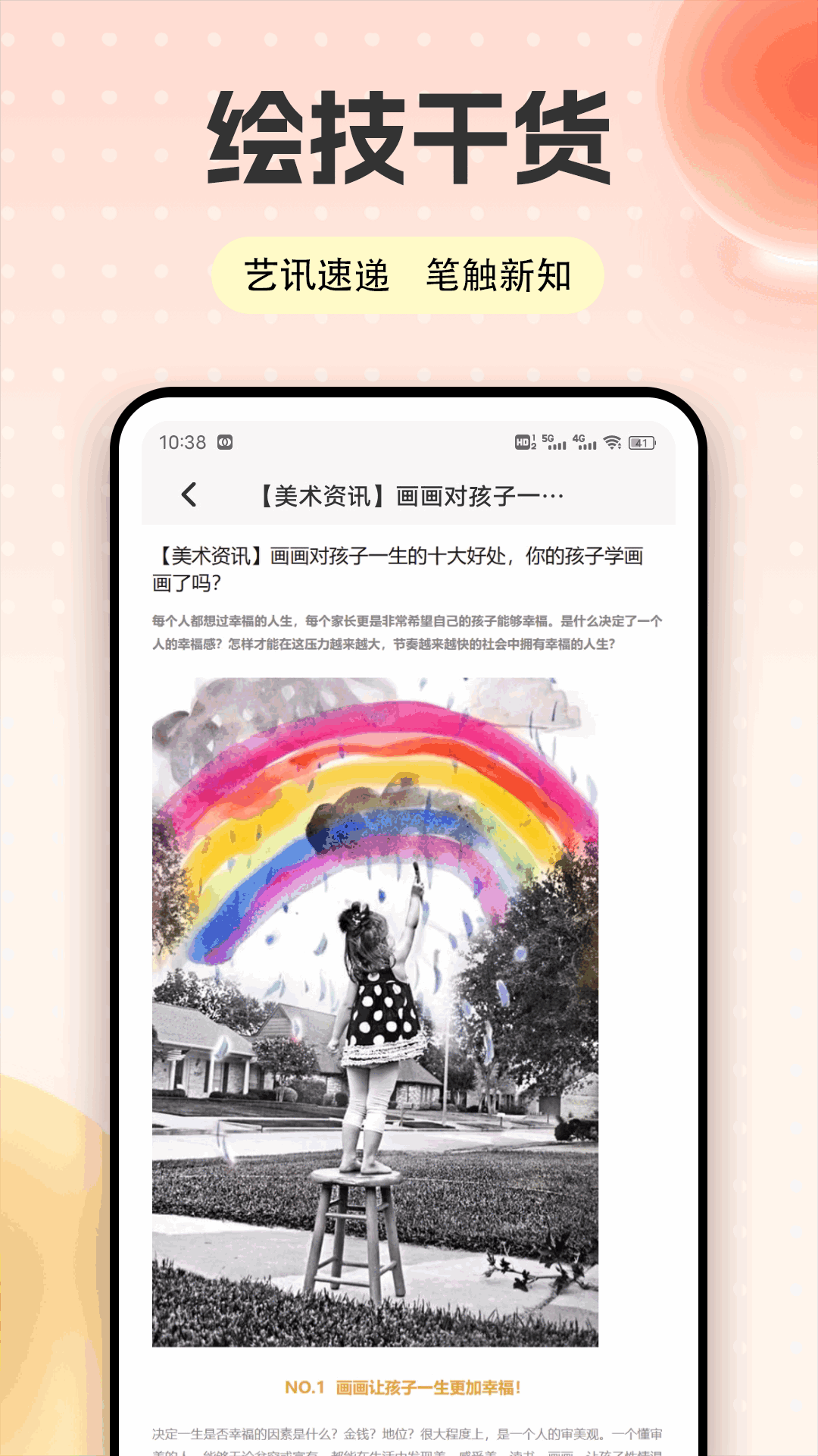 精彩截图-抓一只羊20262026官方新版