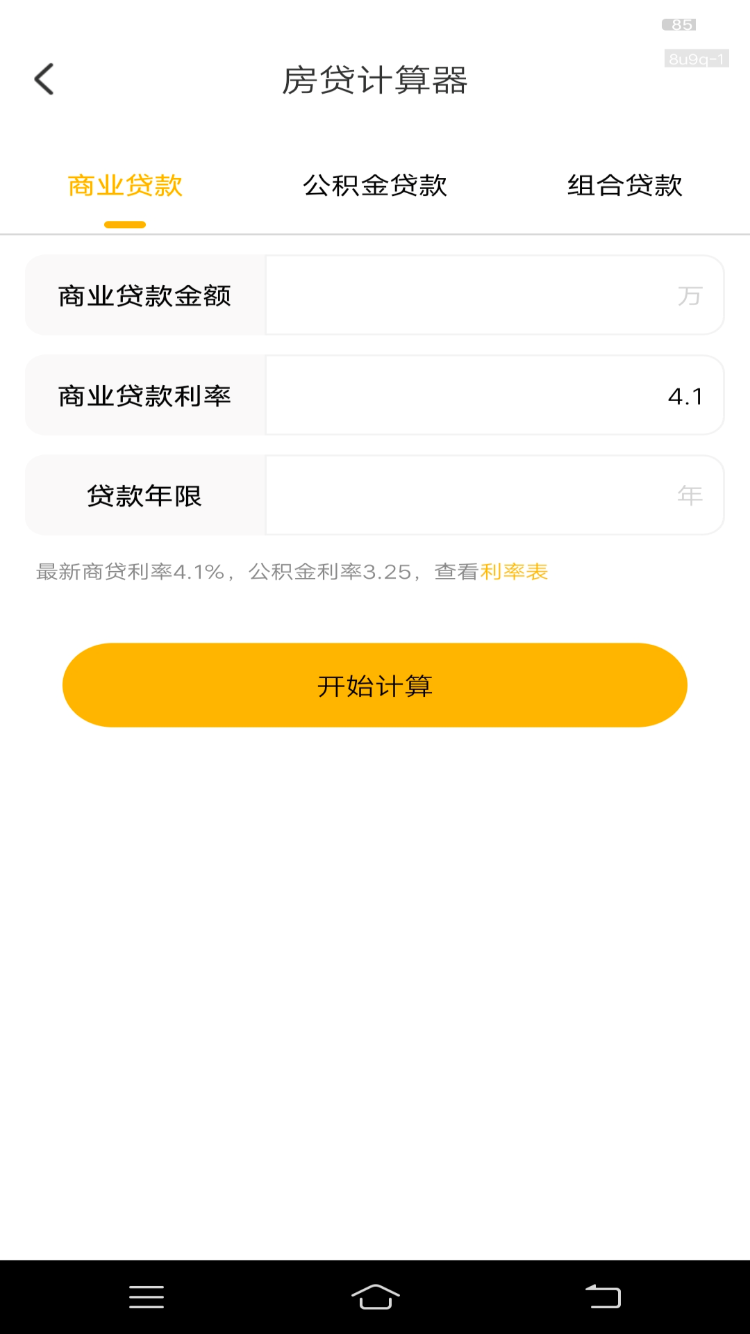 精彩截图-走路赚钱多多2026官方新版