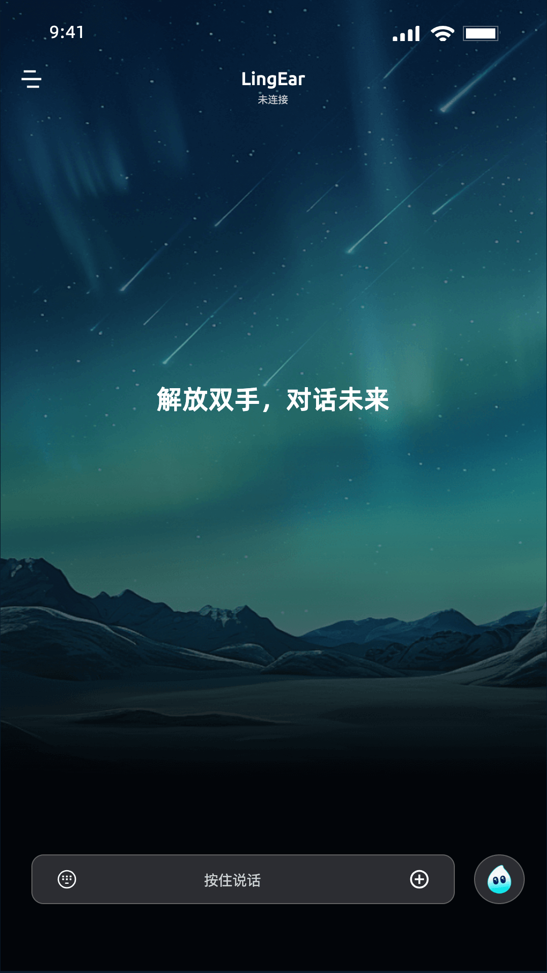 精彩截图-灵儿2026官方新版