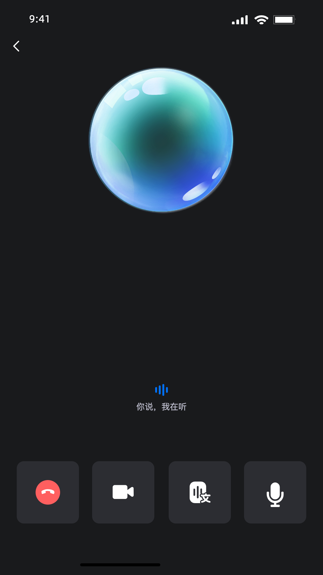 精彩截图-灵儿2026官方新版