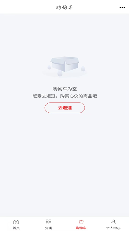 精彩截图-新材料网商城2026官方新版