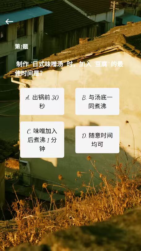 精彩截图-若鸿时光2026官方新版